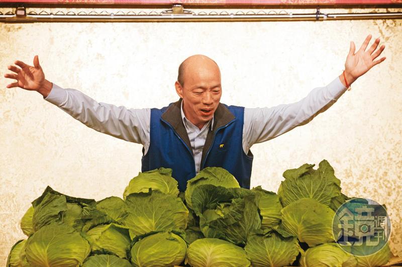 「賣菜郎」韓國瑜北農經營績效被當成神話，但隨著菜價普遍提高，北農營收數字也持續推高，紀錄被改寫。（圖／鏡周刊提供）