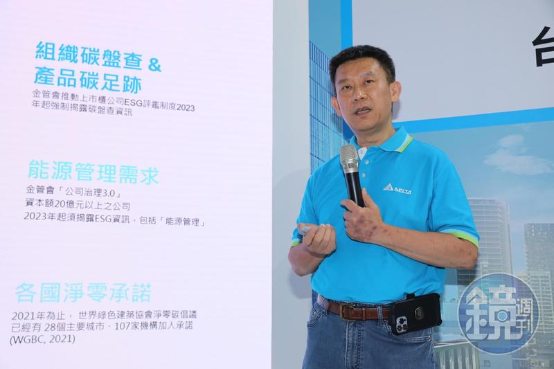 台達電執行長鄭平30日出席Computex表示，樓宇自動化事業群今年是公司成長大動能之一。（圖／鏡週刊提供）