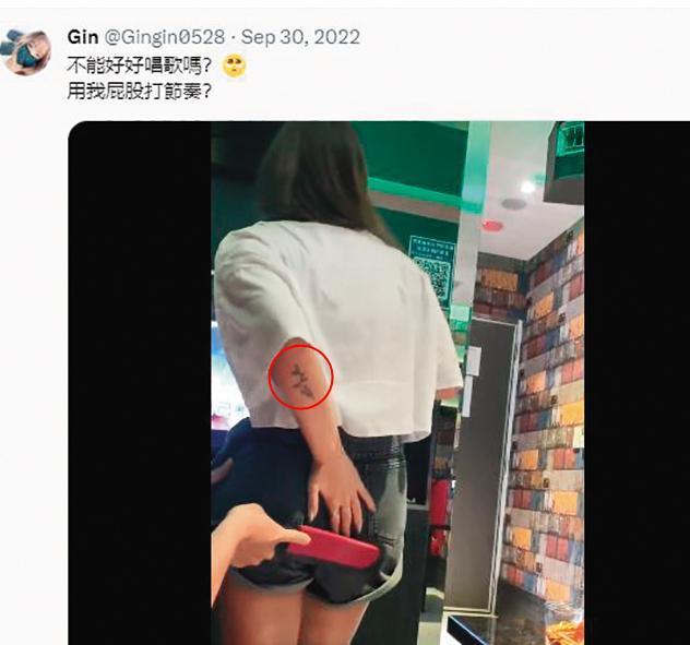 林匯喬左手上的英文字母刺青，和影片中被打屁股的女子雷同。（圖／翻攝自Gingin0528推特）