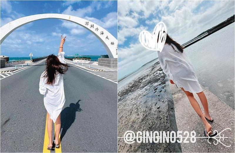 林匯喬曾在社群分享赴澎湖旅遊照（左圖），和Twitter上的女子照片（右圖）完全一樣。（圖／翻攝自林匯喬IG、Gingin0528推特）