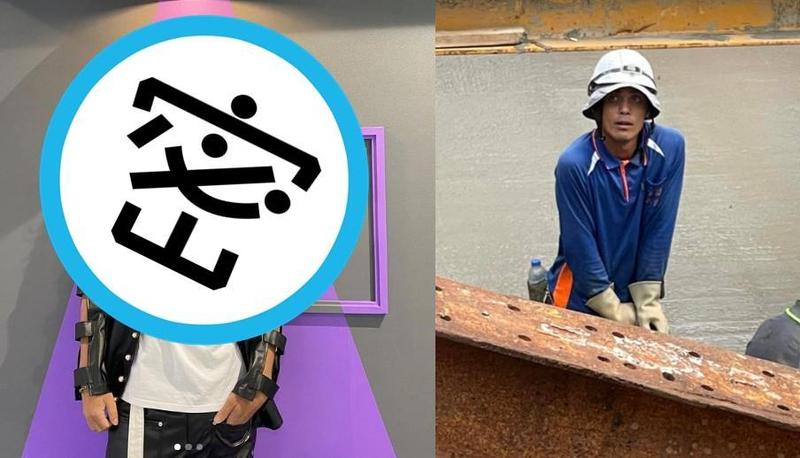網友在網路公布一張有明星臉的工人照片，指出工人和嘻哈團體「大嘴巴」隊長宗華長相神似。（翻攝自臉書社團「爆廢公社二館」、IG@djchunghua）