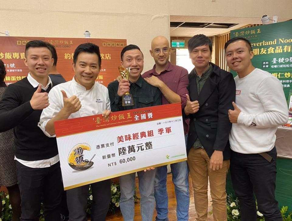 「約翰兄弟二號店」曾獲台灣炒飯王全國賽季軍。（翻攝自約翰兄弟臉書）