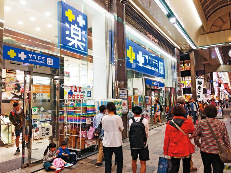 C先生一家今年初前往日本北海道，竟連在藥妝店的消費也拿來報帳請公款。（示意圖／鏡週刊）