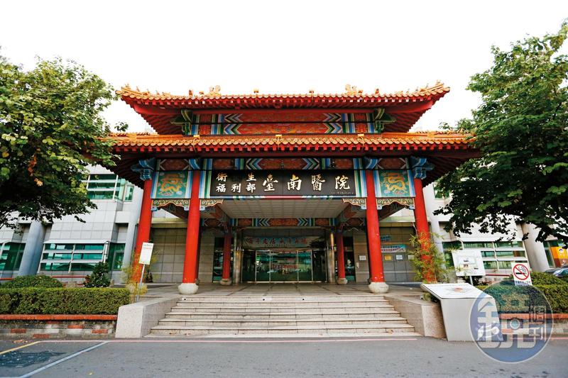衛福部台南醫院驚爆集體收賄弊案，4名資訊人員及主管遭起訴