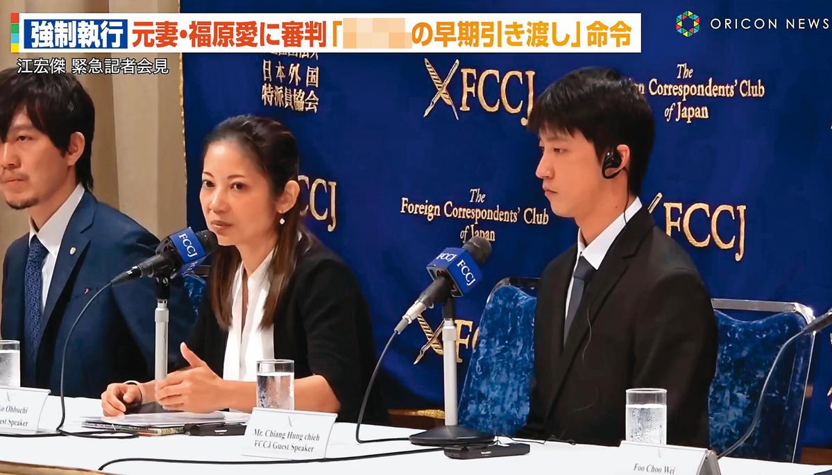 江宏傑（右）方有律師大渕愛子（中）助陣，在日本民眾心中她是個專業與美貌兼具的王牌，21年訴訟經歷專攻離婚案件。（圖／翻攝自ORICON YouTube）