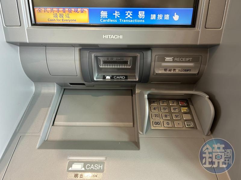網友到大安區超商ATM領錢，發現上一個人的明細未取，餘額竟有2千多萬。（示意圖／鏡週刊提供）