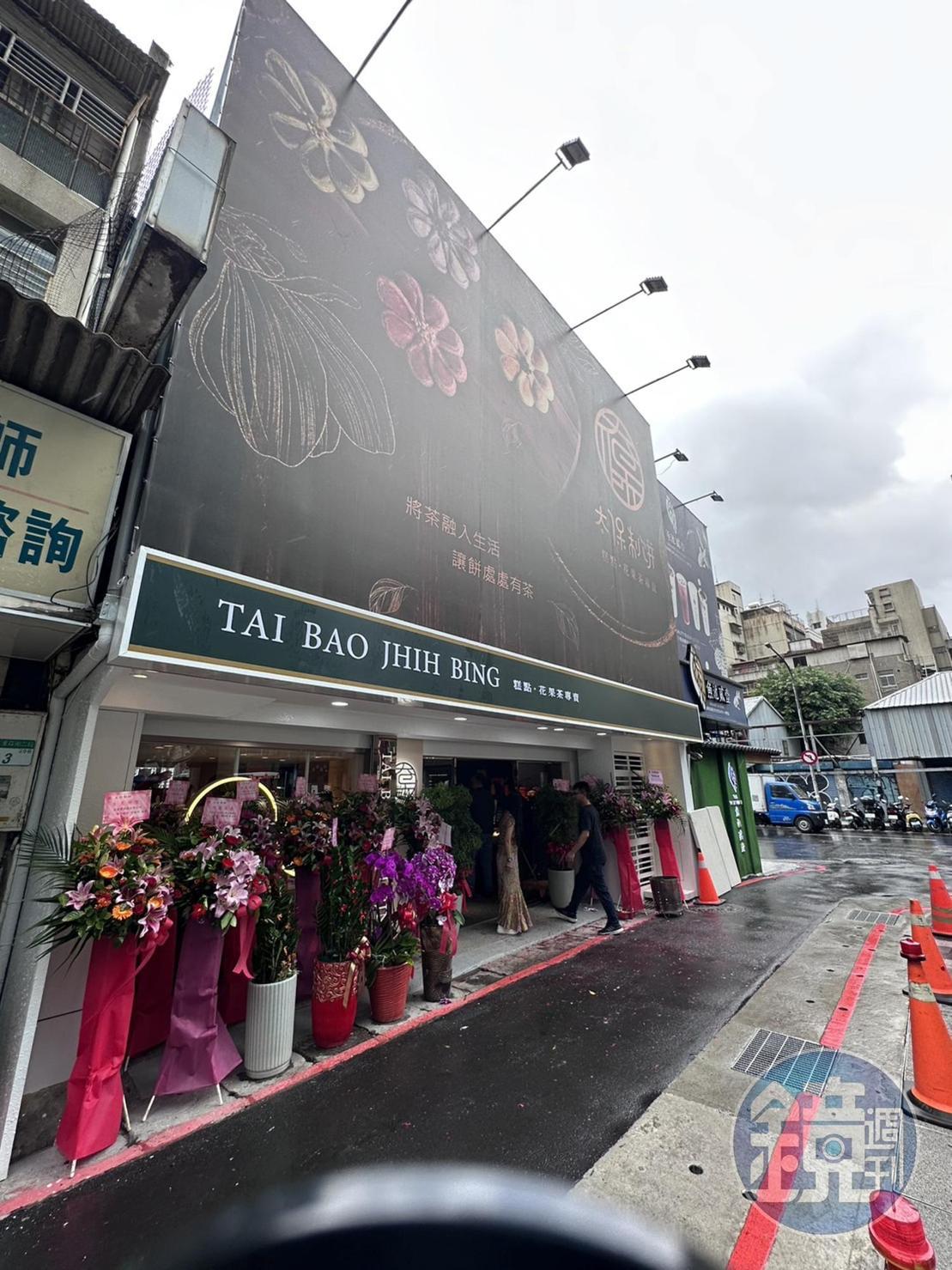 「太保制餅」的旗艦店，同時也是首間實體門市，就開在眾多遊客往來的西門町。