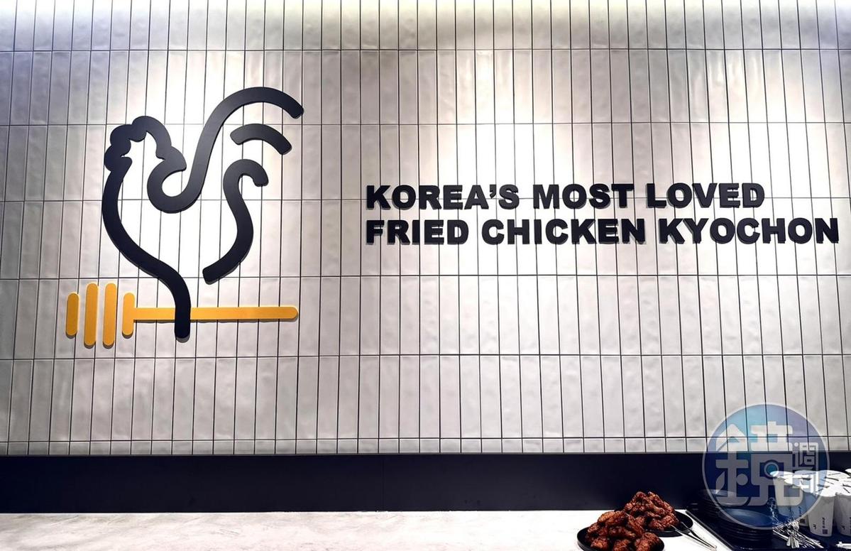 創立1991年的「橋村炸雞」無論在韓國當地或是海外都有著高人氣。
