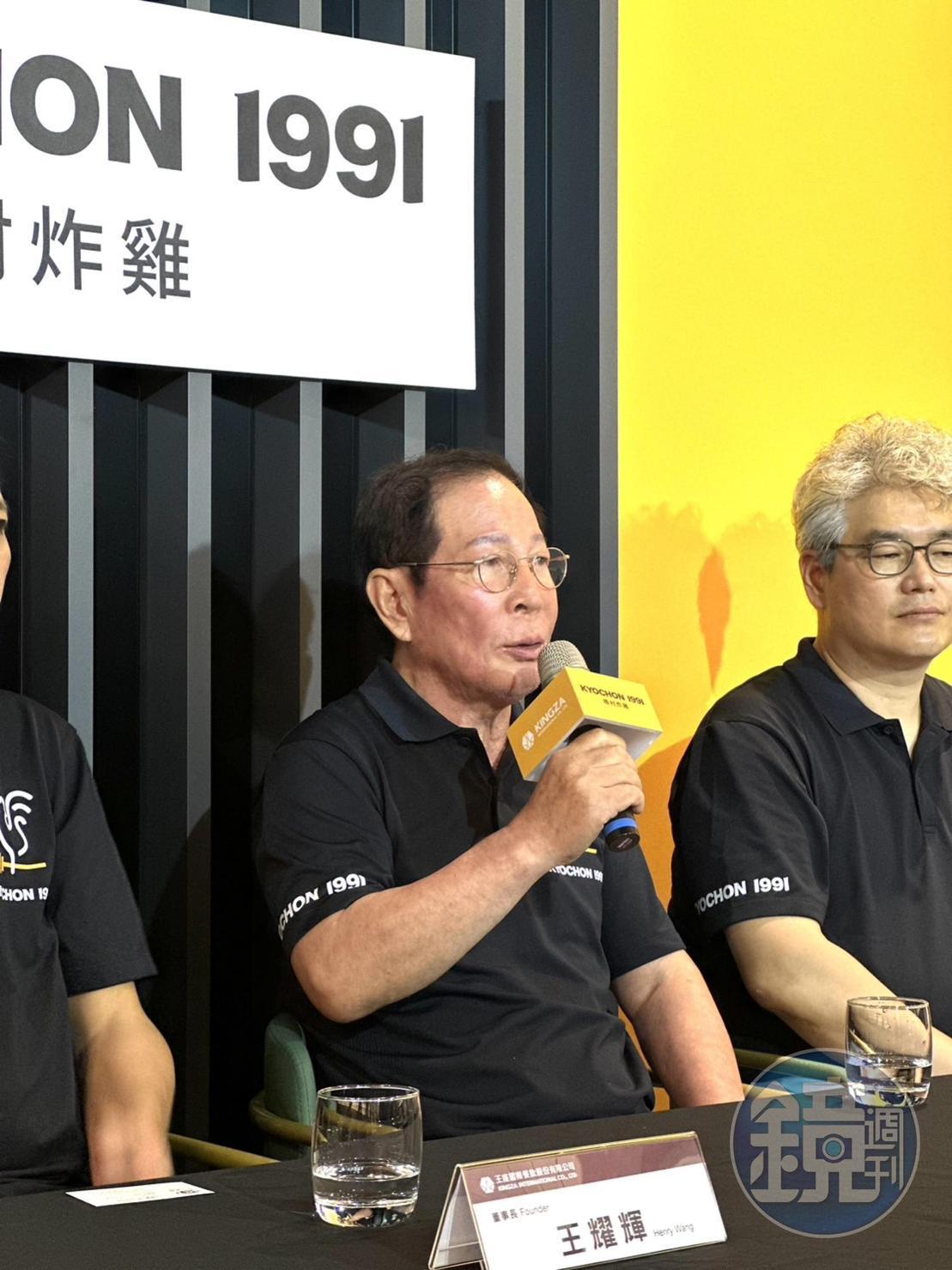 「橋村炸雞」創辦人權原鋼也特地為了台灣分店開幕來台。