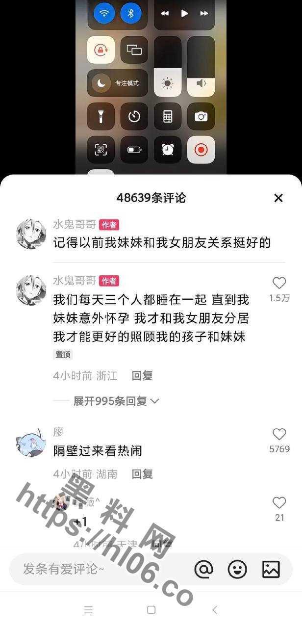 水鬼哥哥的事件引發中國網友熱議。（翻自微博）