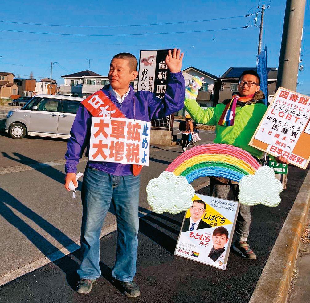 柴口征寬（左）競選市議員期間，劉靈均（右）愛相隨，也幫忙站路口宣講、拉票。（圖／鏡週刊）