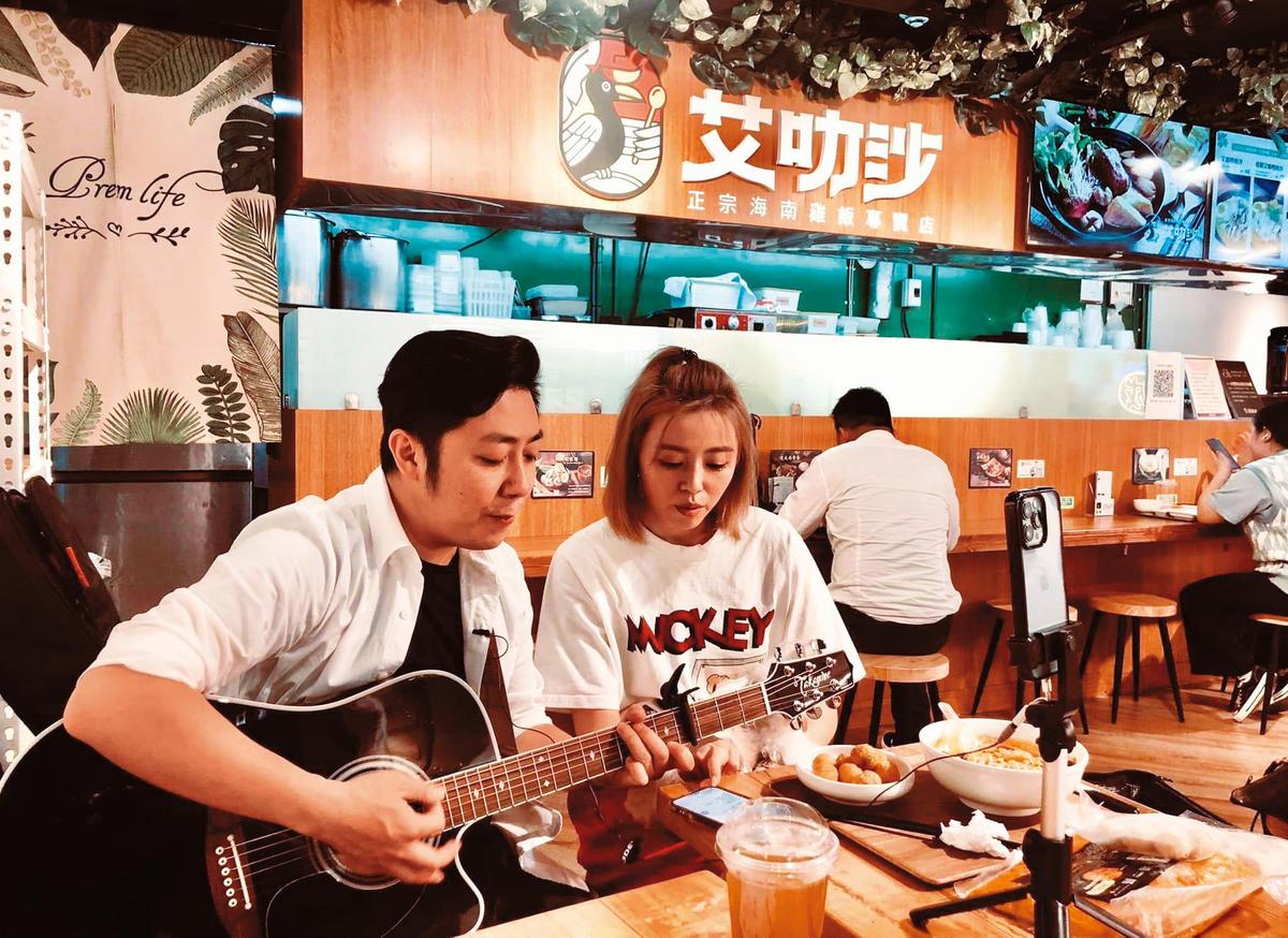 艾成和王瞳過去時常形影不離，也常在餐廳裡直播開唱。（翻攝自艾成的異想世界臉書）