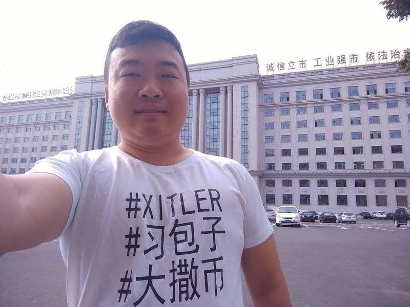 中國男穿「習包子大撒幣」T恤遭逮，他不想被懷念！騎水上摩托車橫渡黃海赴韓求庇護。（圖／翻自推特）