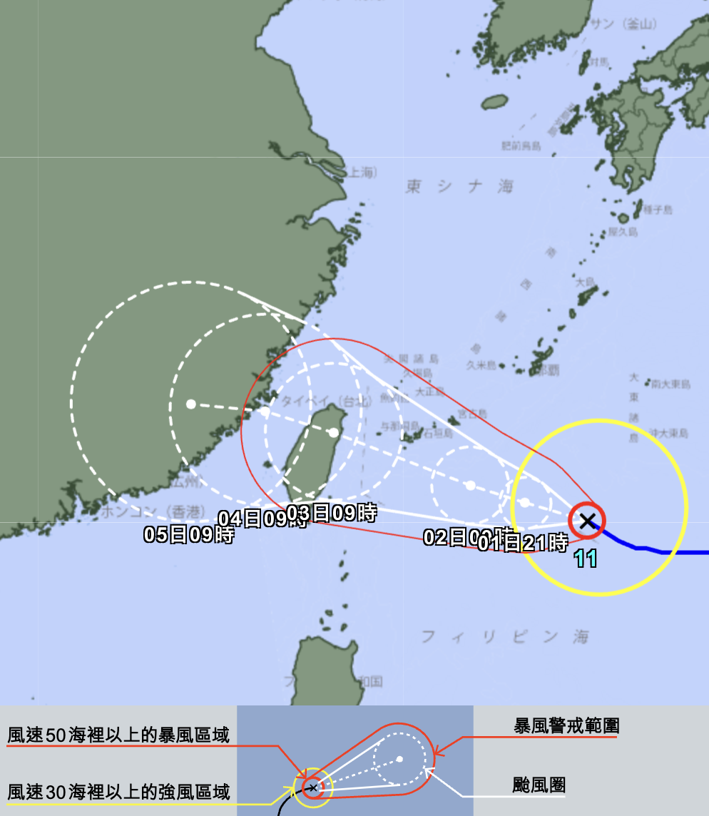 日本氣象廳預測，海葵將在3日登陸台灣。（圖／翻攝自日本氣象廳）