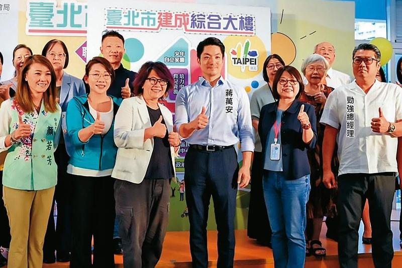 台北市長蔣萬安剪綵時，勁強總經理還同框比讚，看在投訴人眼中感到相當諷刺。（台北市政府提供）