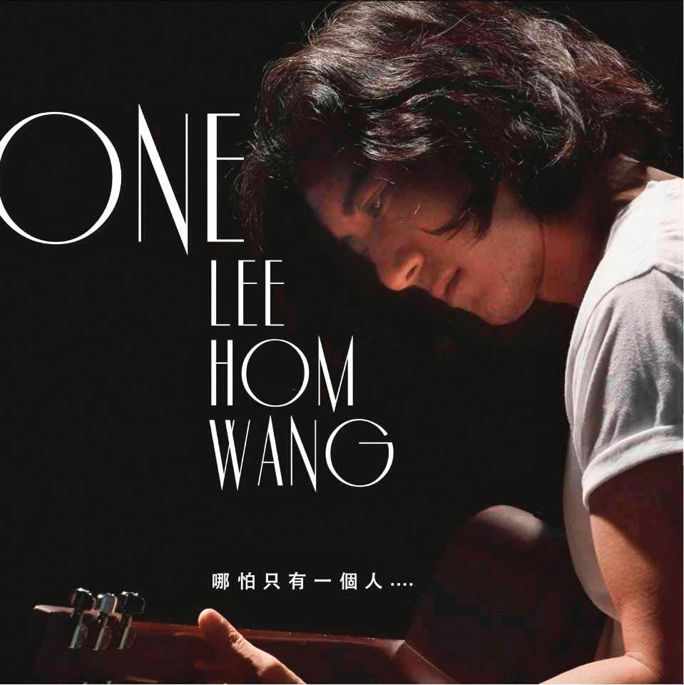 王力宏「ONE Leehom Wang 一個王力宏」演唱會，被視為他的重生之作。（翻攝自王力宏臉書）